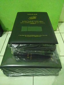 Map Ijazah Kafila International Islamic School