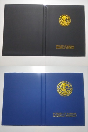 Map Sertifikat Pusdiklat Badan Pendidikan dan Latihan Kementerian Pertahanan Republik Indonesia