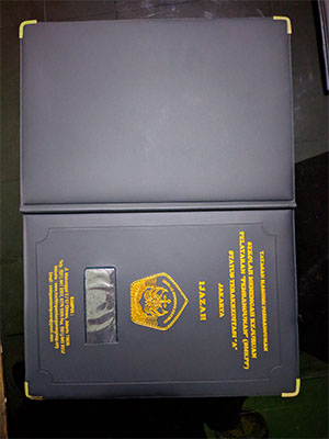 MAP IJAZAH SMK PELAYARAN PEMBANGUNAN JAKARTA